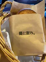ハイライトカツサンドの写真・動画_image_796373