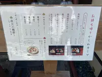 京町家 京都四条くをんの写真・動画_image_796384