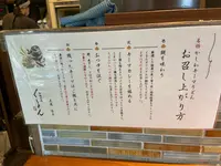 京町家 京都四条くをんの写真・動画_image_796385