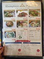 Khumphaya(クムパヤー)の写真・動画_image_798405