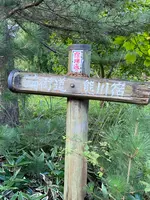 若狭鯖街道熊川宿の写真・動画_image_800649