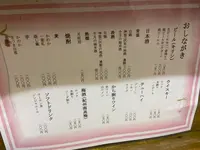 立ち呑み 庶民の写真・動画_image_804161