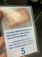 エシレ・メゾン デュ ブールの写真・動画_image_808567