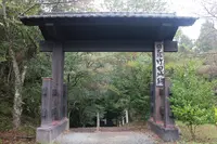 竹田城跡の写真・動画_image_812679