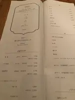 HIGASHIYA GINZA （ヒガシヤギンザ）の写真・動画_image_813359