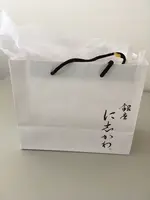銀座に志かわ 鈴鹿店の写真・動画_image_815928