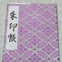 明治神宮の写真・動画_image_816147