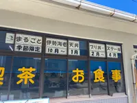 樫野釣公園センターの写真・動画_image_816169