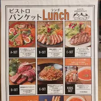 ビストロ バンケットの写真・動画_image_817635