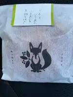 キツネイロの写真・動画_image_819720