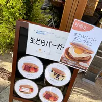 コヤマ菓子店の写真・動画_image_825274