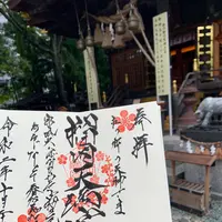 榴岡天満宮の写真・動画_image_825415