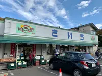 さいちの写真・動画_image_826941