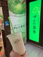 ずんだ茶寮 仙台駅ずんだ小径店の写真・動画_image_828751