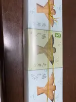 やわた走井餅老舗の写真・動画_image_830710