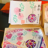 埼玉厄除け開運大師・龍泉寺の写真・動画_image_831157