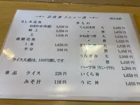 かねまつの写真・動画_image_831185