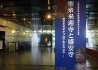 大津市歴史博物館の写真・動画_image_831757