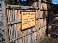 由布院駅の写真・動画_image_833270