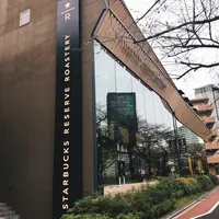 STARBUCKS RESERVE® ROASTERY TOKYOの写真・動画_image_835206