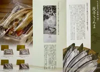 西出水産の写真・動画_image_843655