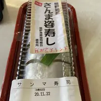 熊野（漁協） 水産物直売所の写真・動画_image_844051