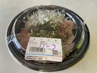 熊野（漁協） 水産物直売所の写真・動画_image_844053
