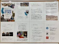 港区立エコプラザの写真・動画_image_848398