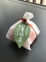 村上開新堂の写真・動画_image_848733