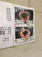 麺処 さらしなの写真・動画_image_851346