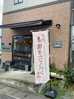 みずいろぱんの写真・動画_image_856189