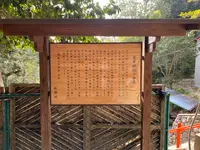 売布神社の写真・動画_image_859733