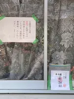 売布神社の写真・動画_image_859736