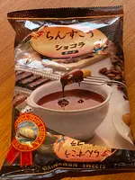 サンエー石川ショッピングタウンの写真・動画_image_860553