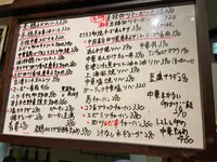 立呑み厨房 いちの写真・動画_image_861191
