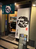 大安の写真・動画_image_866636