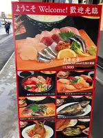 市場食堂城南店の写真・動画_image_866783