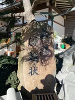 満福寺の写真・動画_image_866839