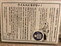 うなぎの末よしの写真・動画_image_867583