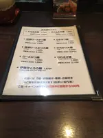 赤茄子家の写真・動画_image_867898