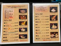うどん道場の写真・動画_image_872836