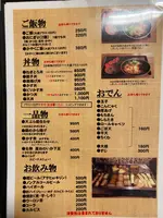 うどん道場の写真・動画_image_872838