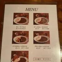 エフのカレーの写真・動画_image_873300