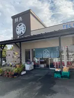 鮮魚 丸浜の写真・動画_image_878049