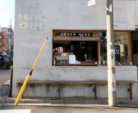 LEAVES COFFEE APARTMENTの写真・動画_image_878299