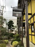 珈琲達磨堂の写真・動画_image_880059