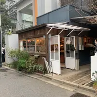 【閉業】ショウゾウ コーヒー ストア（SHOZO COFFEE STORE）の写真・動画_image_881198