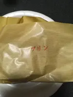 たいやき・わらしべ 鈴鹿店の写真・動画_image_882286