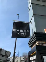 メゾン・イチ 代官山 （MAISON ICHI）の写真・動画_image_883419