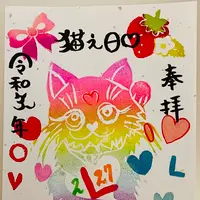 馬場氷川神社の写真・動画_image_883739